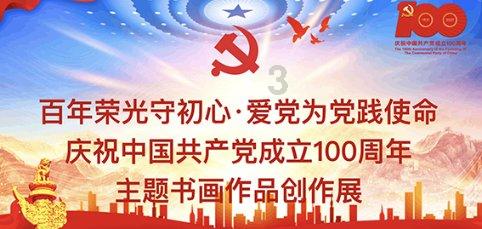春节里的美食——润城枣糕#网络中国年文明三晋行 #2024欢乐中国年地道...